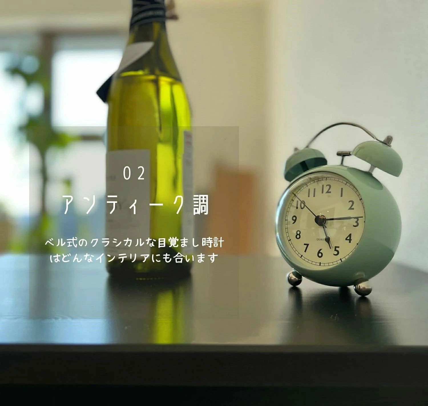 【楽天スーパーSALE 50%OFF】目覚まし時計 置き時計 アナログ 静音 時計 おしゃれ 大音量 目覚まし めざまし時計 起きれる 絶対 子供 男の子 女の子 レトロ アラームクロック ライト 静か 連続秒針 置時計 卓上時計 カラー5色 [3]