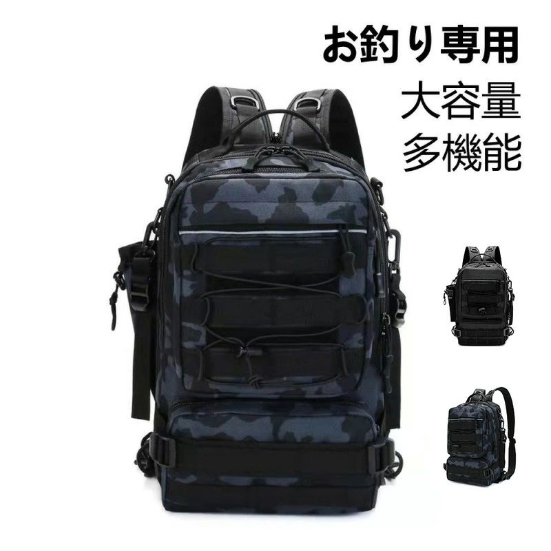 Bag - フィッシングバッグ 釣りバッグ 15.6インチ 5way 防水 多機能 大容量 リュックサック バックパック 撥水加工 タックルバッグ 迷彩 敬老
