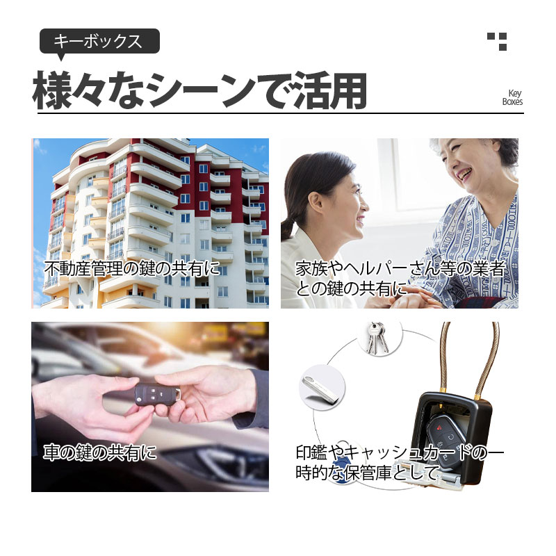 キーボックス ワイヤー式 大容量 壁掛け 屋外 鍵収納 セキュリティキーボックス 防水 4桁ダイヤル式 暗証番号 U字タイプ取付できない場所に 2