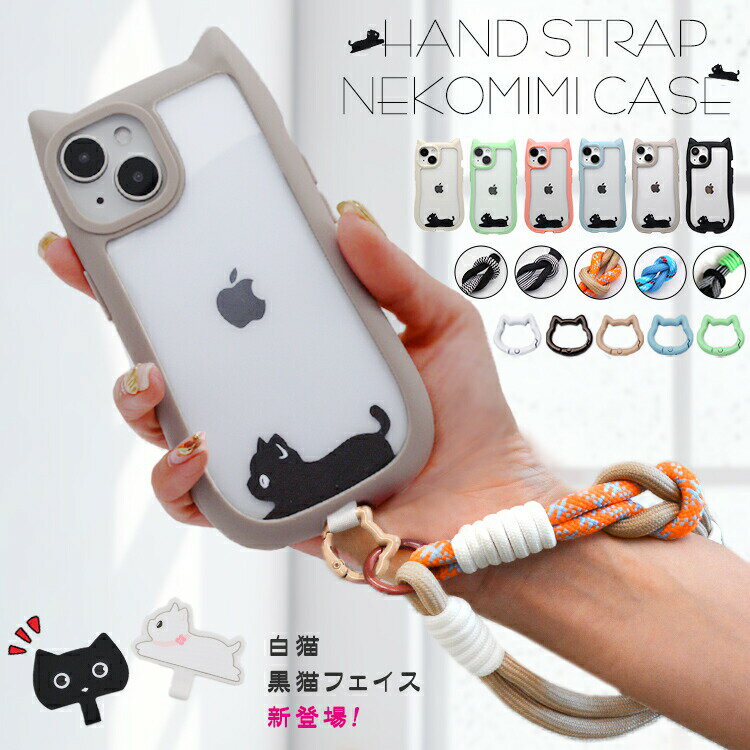 樂天商城 - iPhone17 ケース iPhone17e ケース iPhone16e iPhone16 ケース iPhone14 iPhone15 ケース iPhone11 iPhone12 iPhone13 ケース iPhone17 Pro Max Air Plus カバー iPhoneケース スマホケース クリア かわいい 韓国