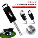ゴルフボールキャッチャー カゴタイプ ゴルフボールキャッチャー ピッカー 回収 カゴ式 収集ポケット付 ゴルフ用品 最大70球収納 ゴルフボール回収器 回収機 ボール取り ボールキャッチャー ゴルフ用品(4)