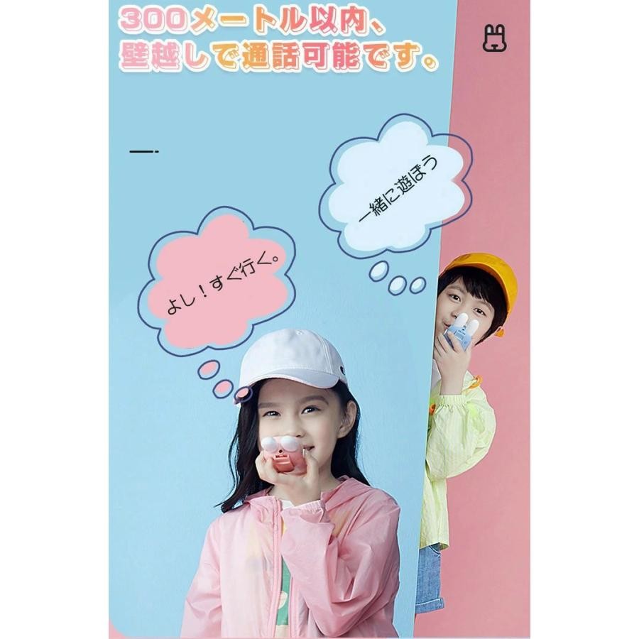 【マラソン最大1000円オフ】子供 おもちゃ トランシーバー おもちゃ 2台セット 知育玩具 最大3km通話/20ch 同時通話 誕生日プレゼント お歳暮 クリスマスプレゼント garude121-10013548 エルラガルデ楽天市場店 サンプル画像3