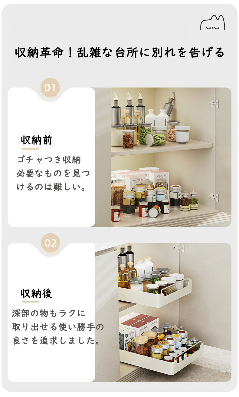 シンク下収納 スライドラック キッチン収納引き出し 調味料ラック スライドレール...