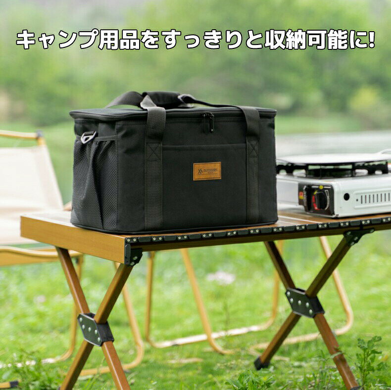 【最大5倍＋100円OFF】ソフトコンテナ 大容量 キャンプ収納ボックス コンテナボックス ツールボックス キャンプギア ギアケース キャンプバッグ 収納バッグ キャンプ道具 マルチギアコンテナ ケース 旅行 旅行バッグ アウトドアバッグ キャンプ用品 車 garude121-10013636 エルラガルデ楽天市場店 サンプル画像2