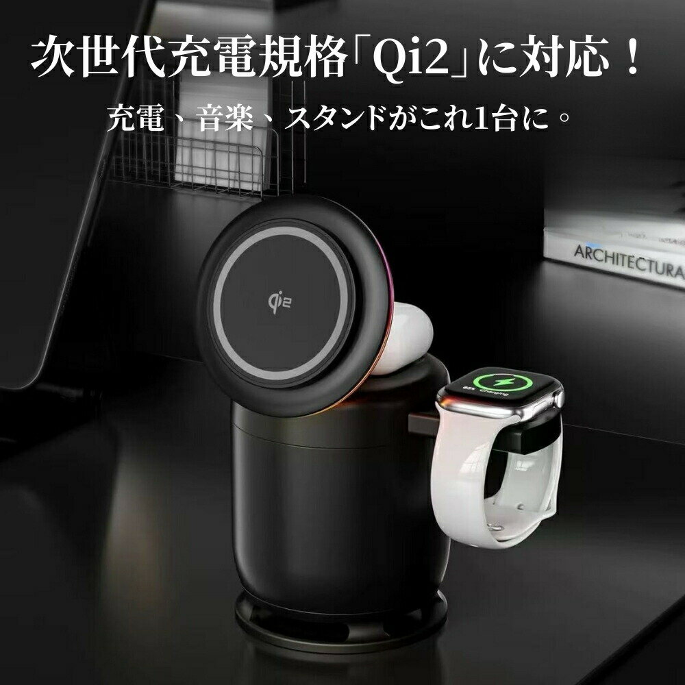 商品説明商品名Qi2ワイヤレス充電器素材ABS+亜鉛合金特徴最新のQi2規格に対応した、次世代のワイヤレス車載充電器が登場！【最新Qi2規格認証】 WPCの最新基準「Qi2」に対応。iPhoneなどの対応デバイスを最大15Wで効率よく充電します。【15W急速充電】 従来の7.5W充電に比べ、充電時間を大幅に短縮。短時間のドライブでもしっかりバッテリーを回復。【2WAY装着スタイル】 ダッシュボードに固定する「強力吸盤」と、視界を遮らない「エアコン吹き出し口クリップ」の両方が付属。【強力マグネット吸着】 MagSafe対応。片手で置くだけの簡単装着。強力な磁力でスマホをしっかりホールドします。【自由な角度調整】 360度回転するボールジョイントを採用。縦横、上下左右、お好みの角度に微調整が可能です。関連キーワード【Qi2認証済】ワイヤレス車載充電器 15W 急速充電 マグネット式&nbsp;