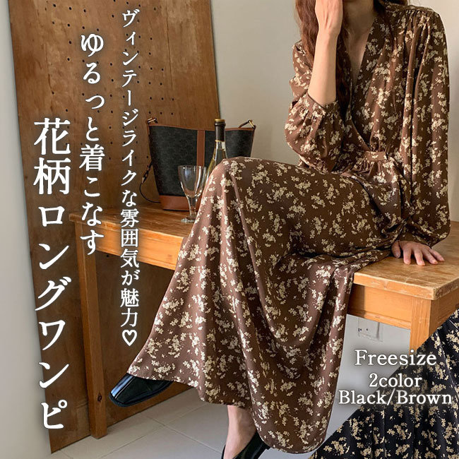 乐天商城 - ワンピース 長袖 花柄 レディース ロング丈 ロングワンピース 春 秋 体型カバー ゆったり カジュアル ポケット付き 着痩せ リゾート 新作 お出かけ お呼ばれ 夏 春 ロング丈マキシ 春夏 長袖 薄め Vネック シンプル