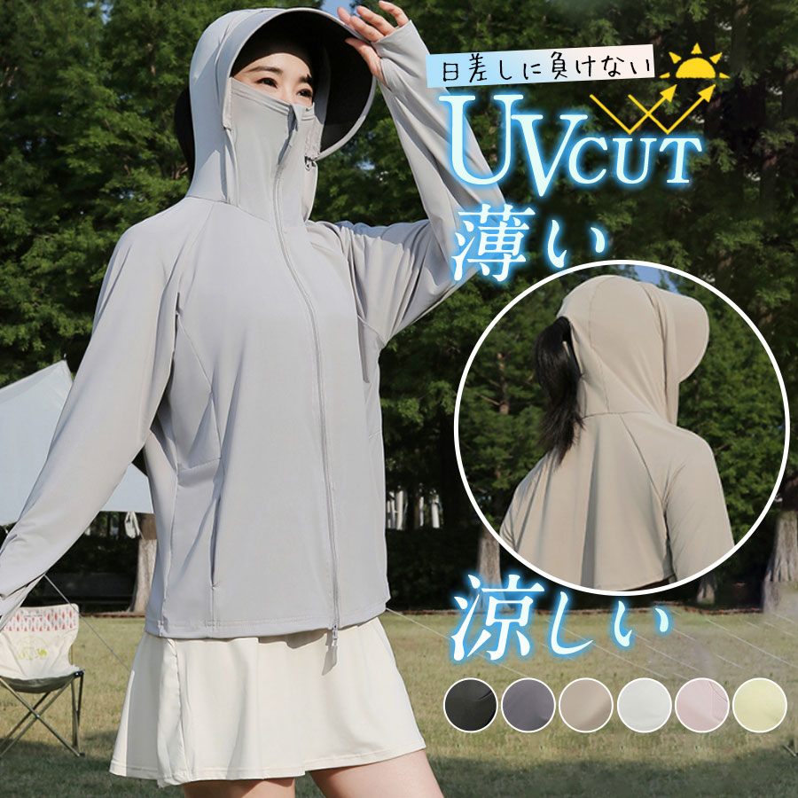 乐天商城 - パーカー UVカット ラッシュガード レディース ラッシュパーカー メッシュ 紫外線対策 速乾 無地 冷房対策 日焼け対策 体型カバー 取り外し