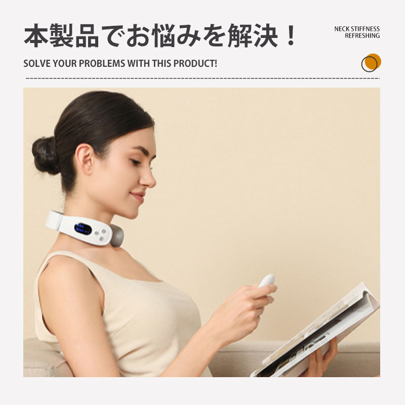 マッサージ器 ネックマッサージャー 首マッサージ器 小型 コードレス 強弱調節 振...
