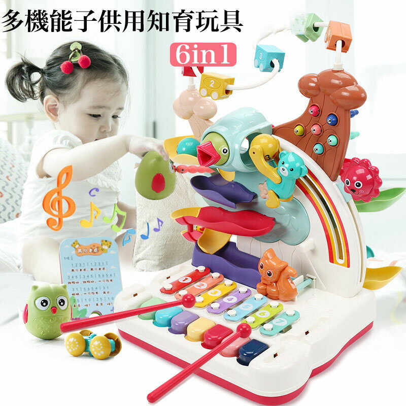 乐天商城 - 6in1 知育玩具 楽器玩具 おもちゃ ピアノ 木琴 室内遊び 音楽おもちゃ 多機能 早期開発 男の子 女の子 早期教育用品 頑丈 丈夫 壊れにくい 子供 誕生日 出産祝いプレゼント ギフト 贈り物 親子で楽しむ 男女通用