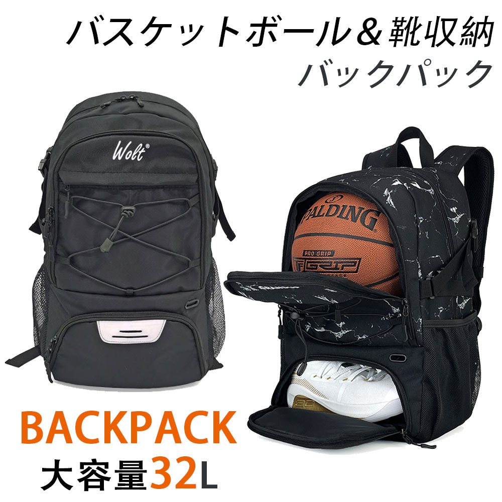 樂天商城 - バスケットボールバッグ バックパック バスケットボール ボール リュック カバン バスケットボールケース バスケットバッグ バスケ バッグ バック ボールケース ボール入れ グッズ 女子 男子 部活 バスケ部 ヘルメット バレー