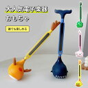 楽器おもちゃ 音符形玩具 音符型電子楽器 電子楽器 楽器 おもちゃ 多機能 音楽 子供 赤ちゃんおもちゃ 子ども 知育玩具 早期開発 指先訓練 音楽おもちゃ ギ...