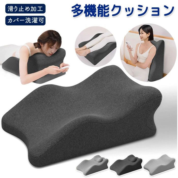 乐天商城 - うつ伏せ クッション スマホ 抱き枕 うつぶせ 背もたれ 三角クッション 三角枕 うつ伏せ寝 足枕 リラックス スマートフォン ゲーム ゲーミング 読書 ソファー ベッド用 サポート ごろ寝 マット リビング 洗える プレゼント ギフト 男性 女性