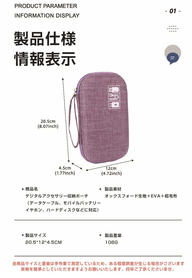 ケーブル収納 デバイスオーガナイザー ポーチ 大容量 モバイルバッテリーケース 充電器収納 コード整理 データケーブルポーチ ガジェットポーチ 電子機器収納 仕切り付き 撥水 軽量 旅行 出張 コンパクト バッグインバッグ おしゃれ メンズ レディース ギフト プレゼント garude121-10012964 エルラガルデ楽天市場店 サンプル画像2