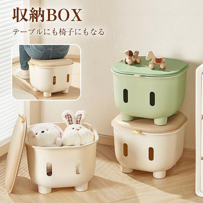 Musical Instruments - おもちゃ箱 おもちゃ 収納 座れる おもちゃ入れ 収納ボックス フタ付き プラスチック スツール テーブル 可愛い 子供 男の子 女の子