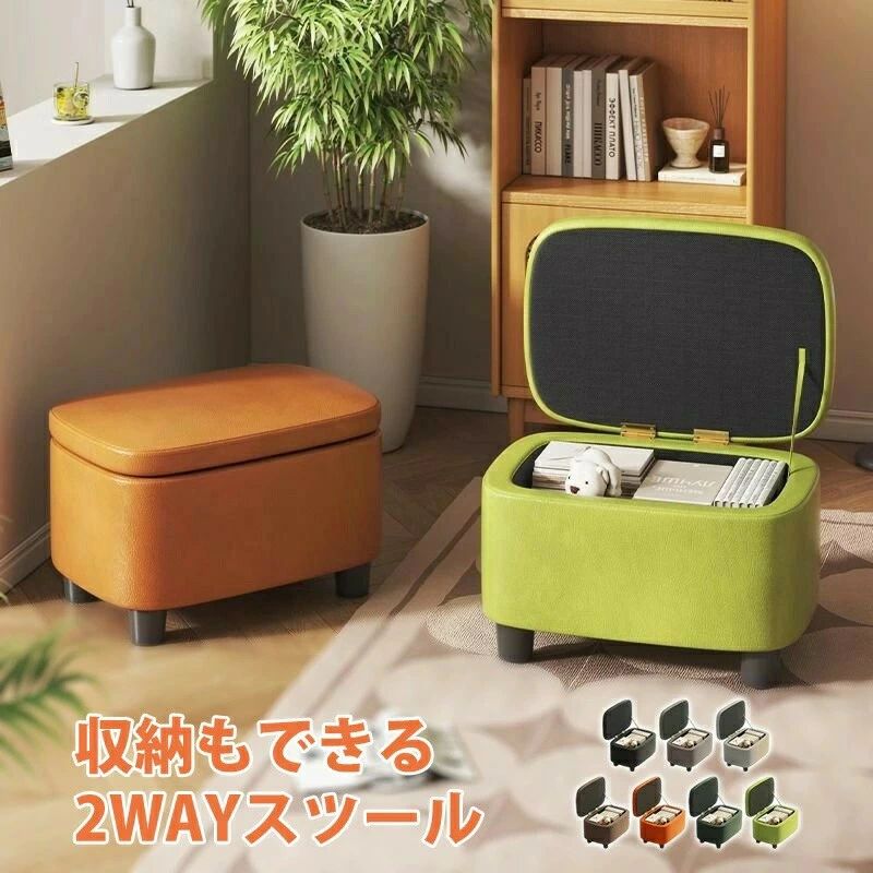 乐天商城 - 北欧 脚付き スツール 収納 完成品! 天然木を贅沢に使用 たっぷり収納 150kg耐荷重 水汚れに強い ボックス PU レザー 玄関 椅子 収納 ベンチ 収納付 オットマン ワイドボックス 丸い 丸太