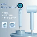 ドライヤー 速乾 大風量 静音 2023秋冬モデル ヘアドライヤー 収納 磁気式壁掛け ホルダー マイナスイオン 恒温 3段階調節可能 美髪 サロン おすすめ(2)
