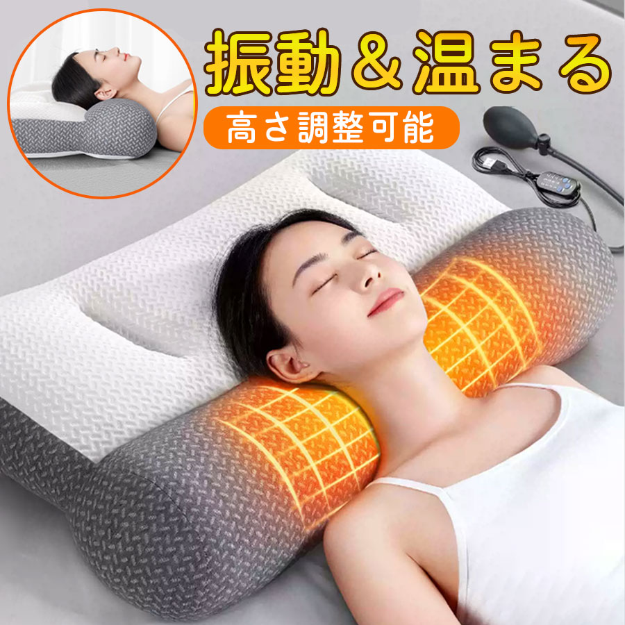 商品詳細:---------商品説明大切な人への贈り物、自分へのご褒美として、首に優しいまくら。---------素材カバー:ポリエステル中材:ポリエチレンパイプ、ポリエステル、コットン---------サイズ約48*74cm---------注意:本製品は医療機器ではありませんので、医療用途にはご遠慮ください。本製品は、 5V/2Aアダプターの電源供給を必要とします。