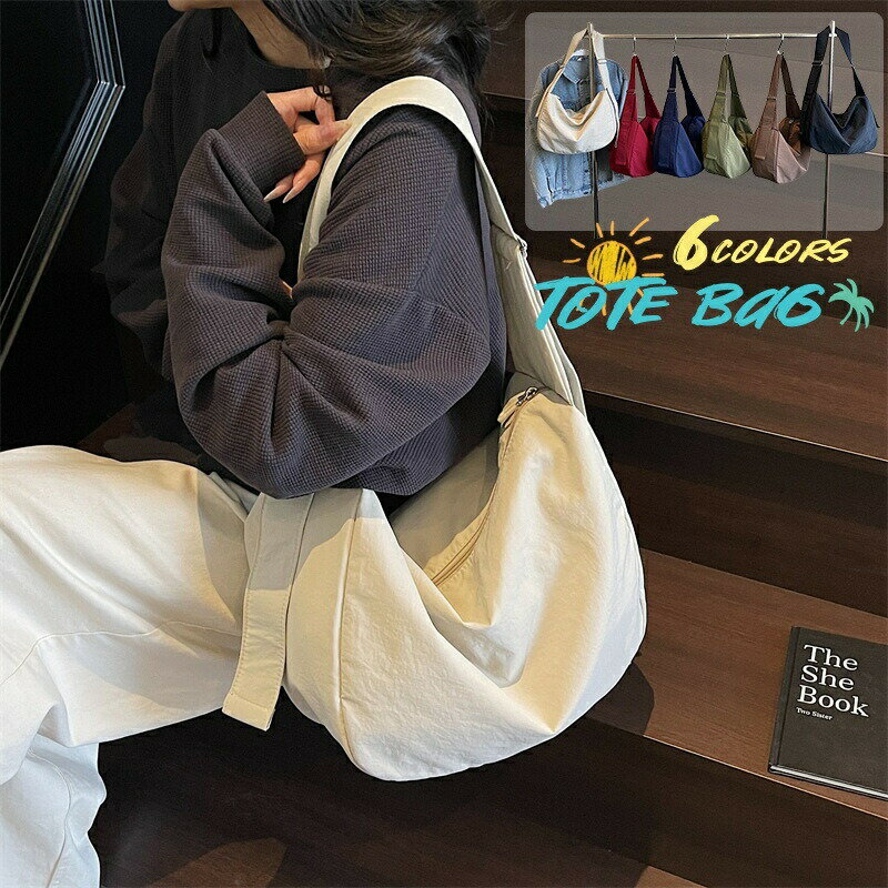乐天商城 - トートバッグ エコバッグ 帆布 肩掛けバッグ 斜め掛けバッグ レディース メンズ 男女兼用 ショルダーバッグ 大容量 マイバッグ キャンバス 大きめ 肩掛けバッグ マザーズバッグ ズックバッグ ママバッグ 多収納 布製 通勤 通学 大学生 オシャレ