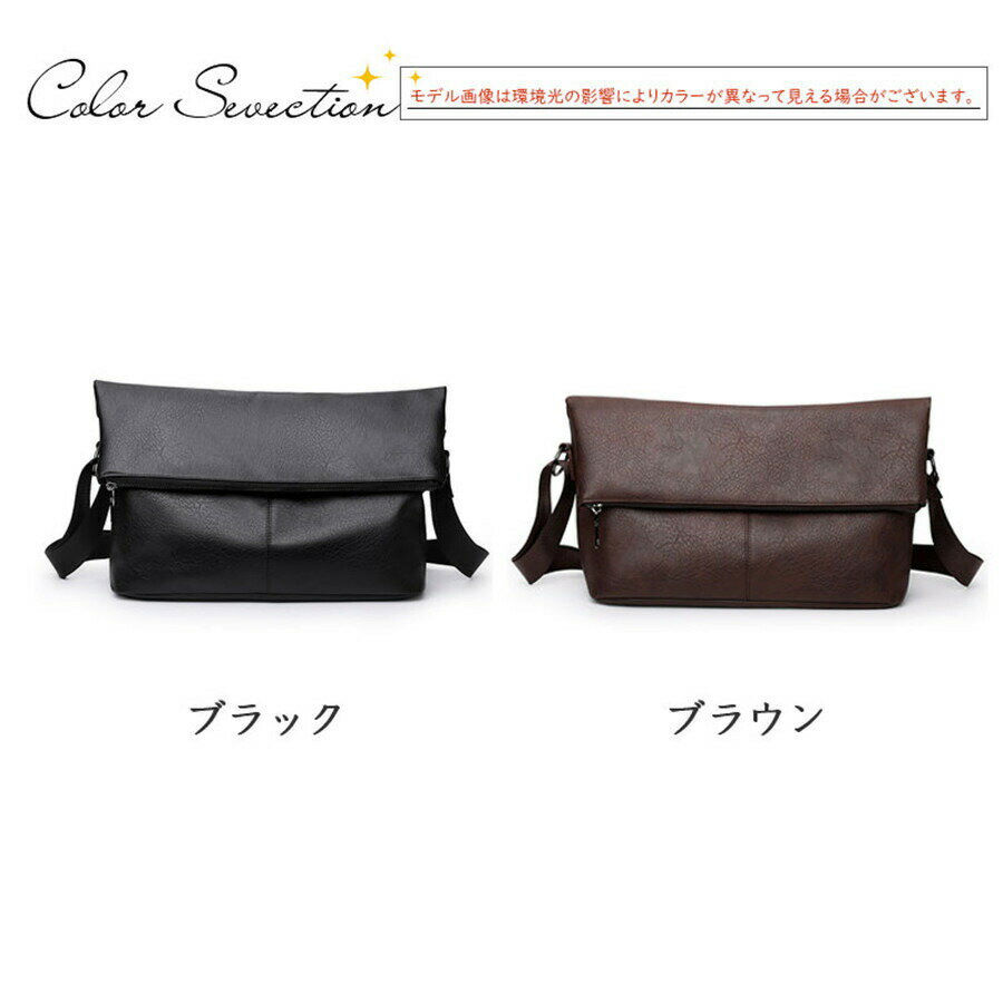 乐天商城 - ショルダーバッグ メンズ 肩掛け バッグ シンプル 防水 軽量 PUレザー 通勤 通学 ビジネス 革 かばん レザーバッグ 斜めがけ プレゼント