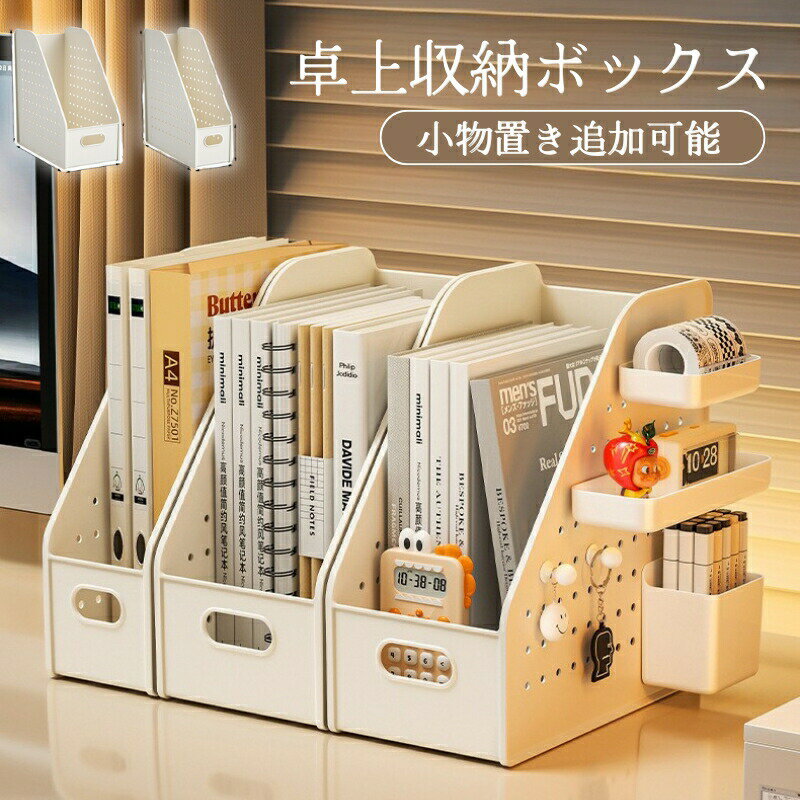 樂天商城 - 卓上収納 ボックス デスク オーガナイザー ペン立て 文房具 収納 ペン スタンド ホルダー 小物 入れ オフィス 鉛筆 立て 大容量 仕切り 卓上 収納ボックス 卓上収納ボックス 卓上整理 デスク周り 省スペース 便利 小物入れ 収納ケース 省スペース