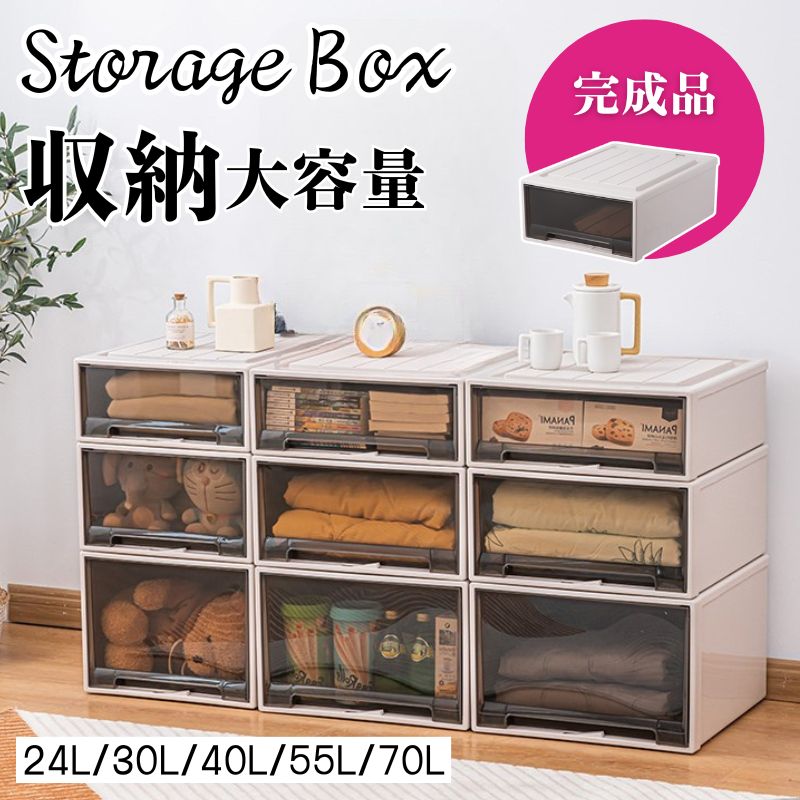 乐天商城 - 収納ケース 収納ボックス 大容量 クリアケース 衣装ケース プラスチック クリア 前開き 引き出し コンパクト 一人暮らし 新生活 積み重ねる 組立不要 衣類収納 24L 30L 35L 40L 50L 55L 70L