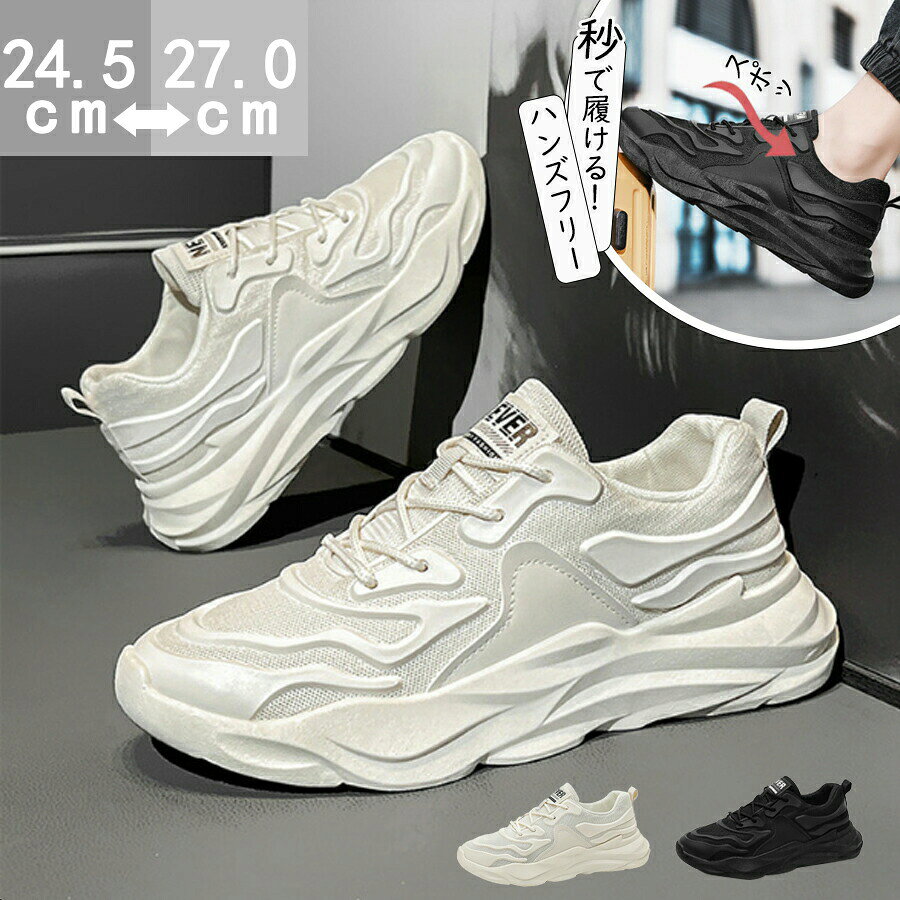 乐天商城 - スニーカー シューズ メンズ レディース レースアップシューズ ジョギングシューズ レディーススニーカー ランニングシューズ グレー ジョギング 人気 撥水 ブラウン 衝撃吸収 メンズ靴