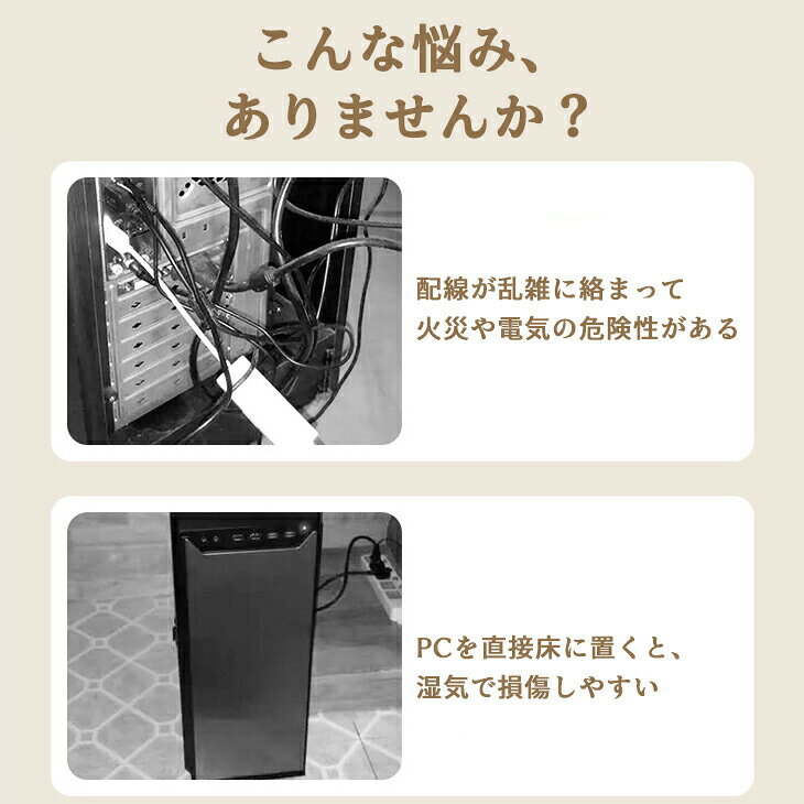 【楽天スーパーSALE 50%OFF】即納!伸縮 CPUスタンド キャスター付 パソコン本体設置用 CPUワゴン デスクトップ用 ほこり対策 カーペット 幅〜300mm対応 ゲーミングPC 無段階調節 パソコンスタンド [2]