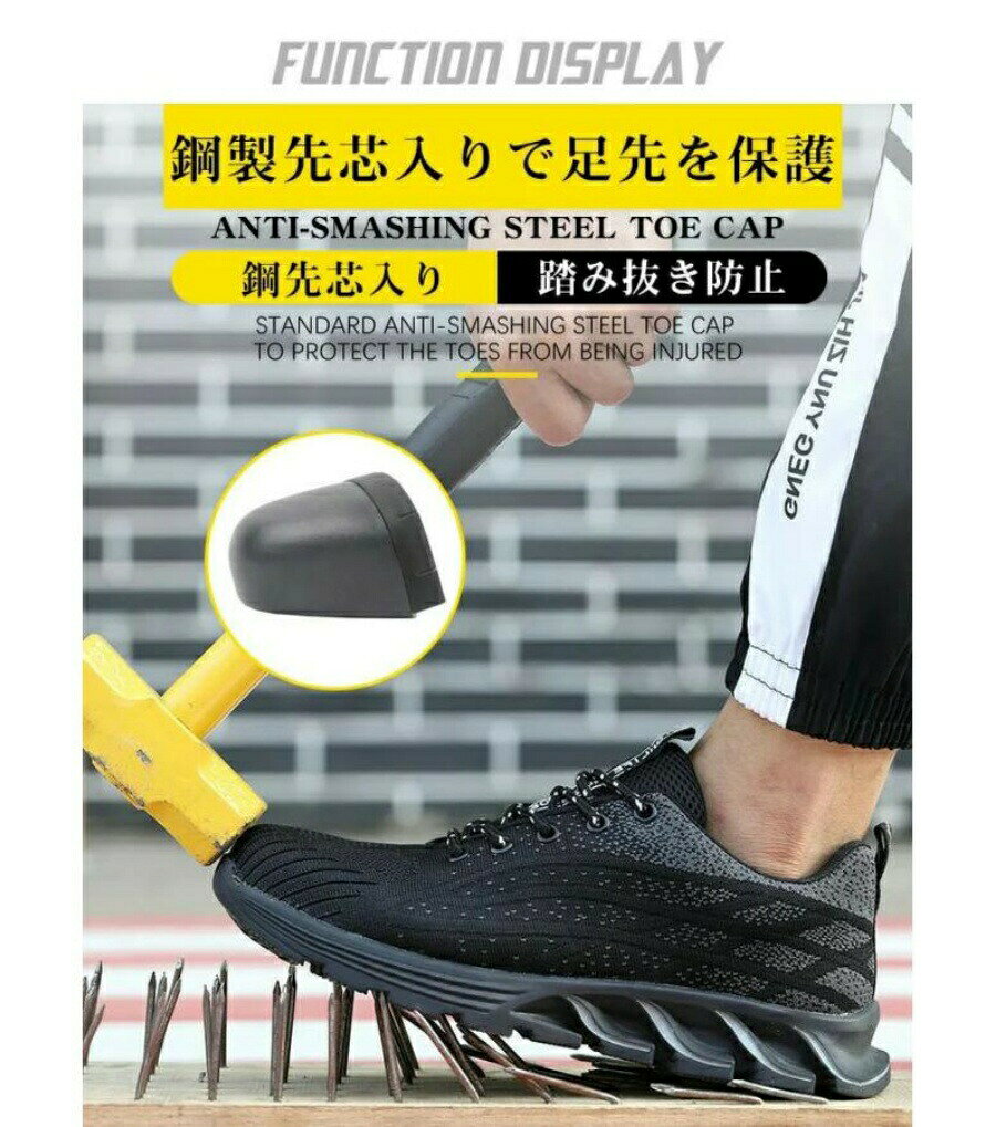 歩きやすく 軽量スニーカー おしゃれ安全靴 ワークブーツ 作業靴 滑らない 安全スニーカー アークシューズ スニーカー つま先ガ garude121-10017913 エルラガルデ楽天市場店 サンプル画像2