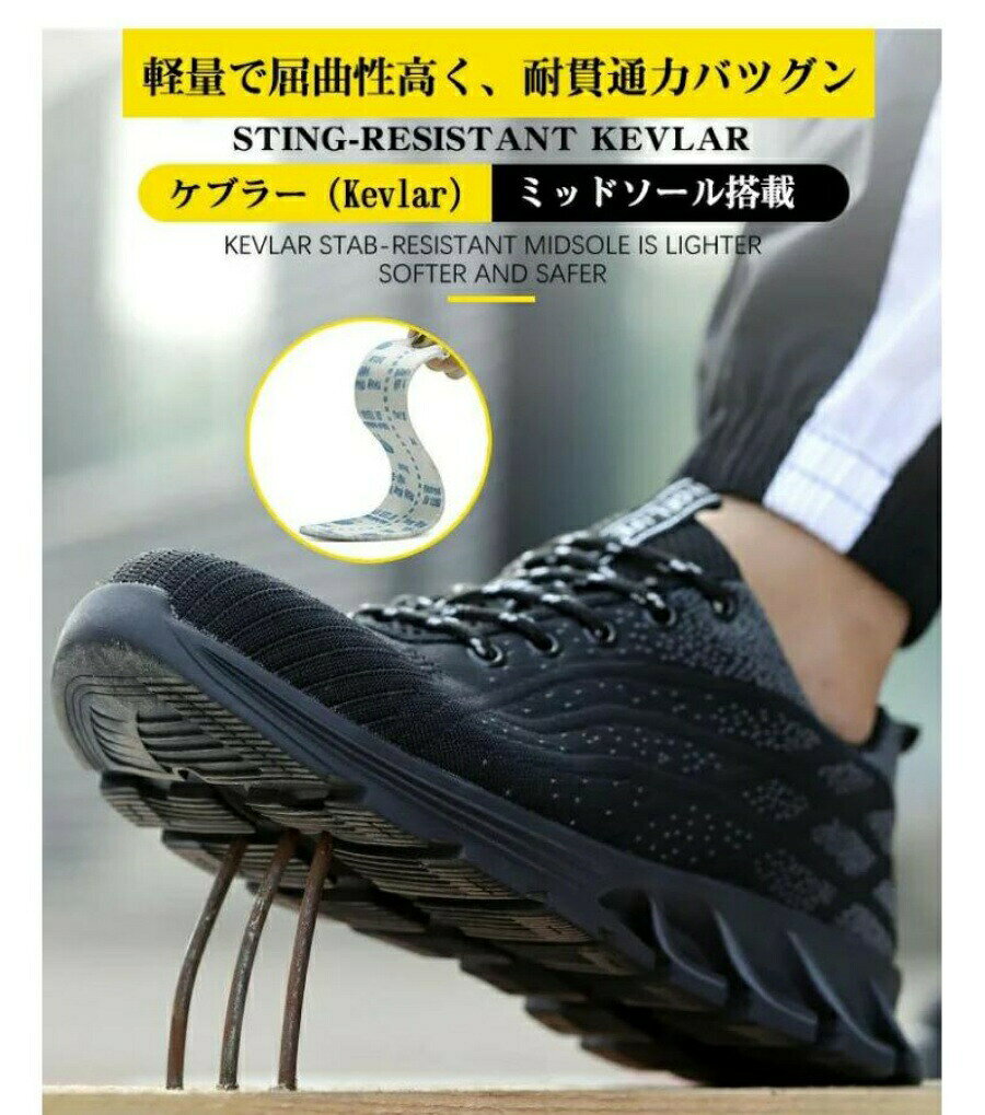歩きやすく 軽量スニーカー おしゃれ安全靴 ワークブーツ 作業靴 滑らない 安全スニーカー アークシューズ スニーカー つま先ガ garude121-10017913 エルラガルデ楽天市場店 サンプル画像3