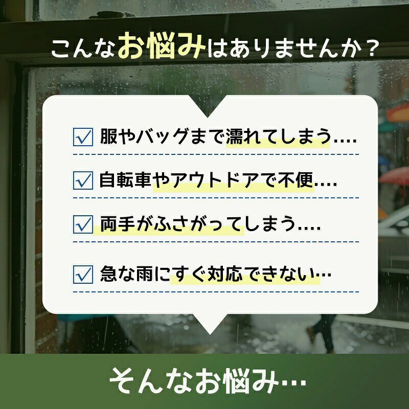 ＼SS期間10%OFF／レインスーツ レインコート 自転車 レインウェア レディース メンズ 多機能 通勤 通学 収納袋付き 顔が濡れない バイク 保育園 ママ 送迎 軽量 レインコート通学 雨具 防風防水 梅雨対策 防水 撥水 アウトドア キャンプ 野外フェス 旅行 おしゃれ garude121-10043549 エルラガルデ楽天市場店 サンプル画像2