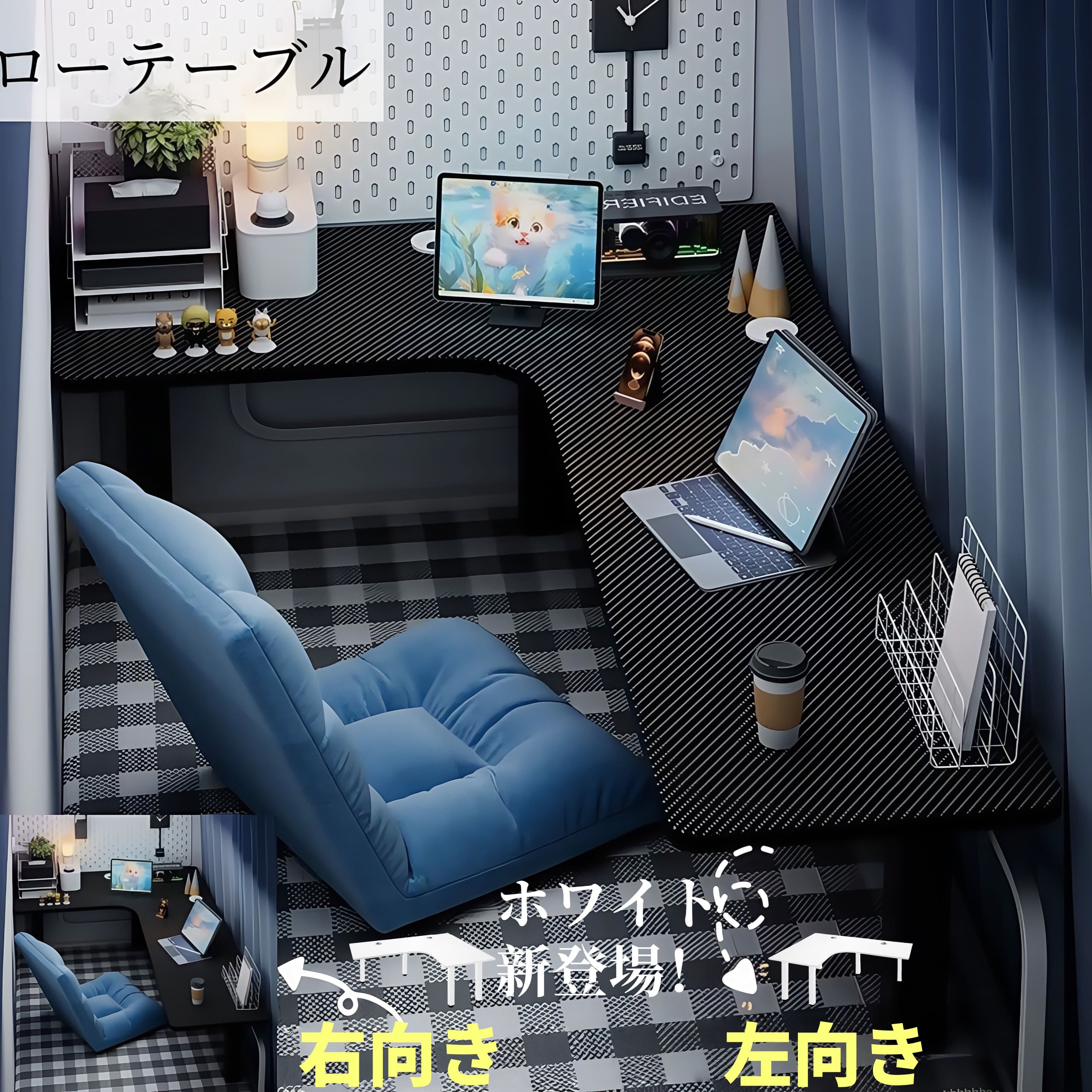 樂天商城 - L字型 ローデスク ゲーミングデスク パソコンデスク L字 机 ローテーブル コーナーデスク 座卓 左右入替 カーボン調 ブラック ホワイト PCデスク シンプル 頑丈 テレワーク 在宅勤務 学習机 子供 一人暮らし 足元広々