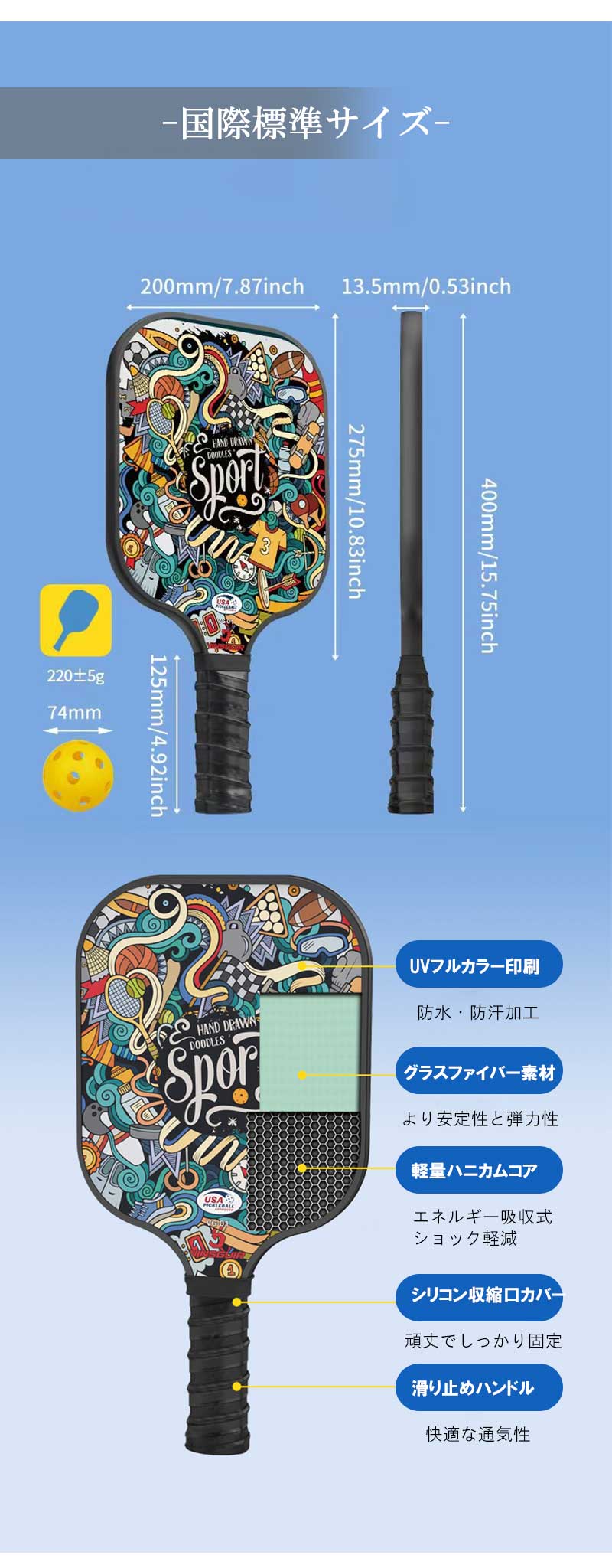 ピックルボール パドル 初心者 中級者 グラスファイバー表面 ラケット*2個 ボール2個付き 収納バック インドア/アウトドア 最高のピックルボールパドル パフォーマンスシリーズラケット バッグ パドルセット スポーツ アウトドア レジャー 家族 3