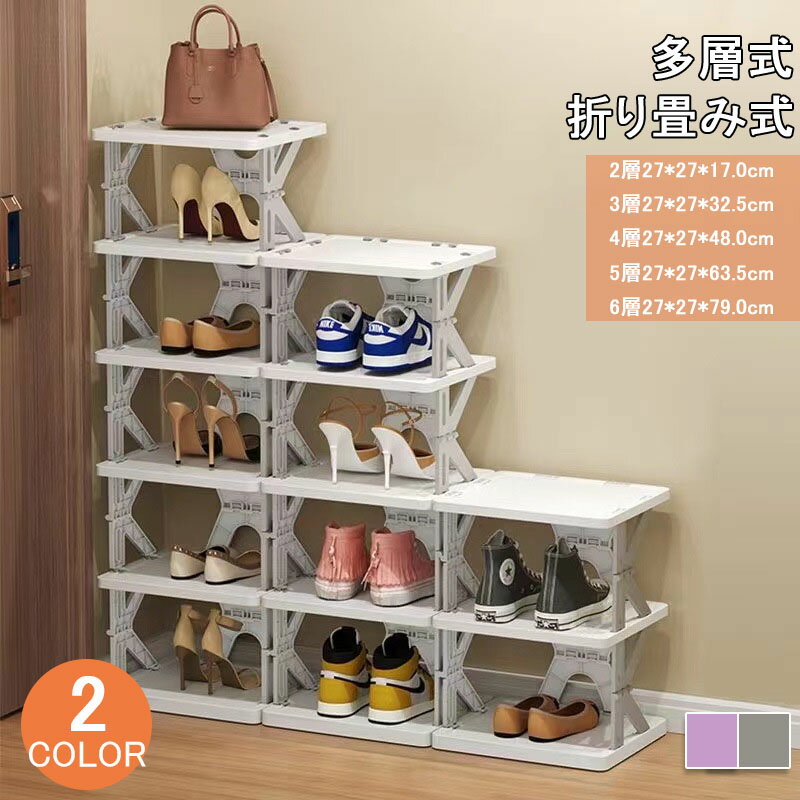 【楽天スーパーSALE 50%OFF】シューズボックス 組立不要 玄関収納 ベランダ収納 大容量 省スペース キャンプ 棚 靴収納 横型 透明 靴箱 収納ボックス 靴入れ 下足箱 靴棚 玄関収納 シューラック コレクション フィギュア おしゃれ インテリア スニーカー 展示