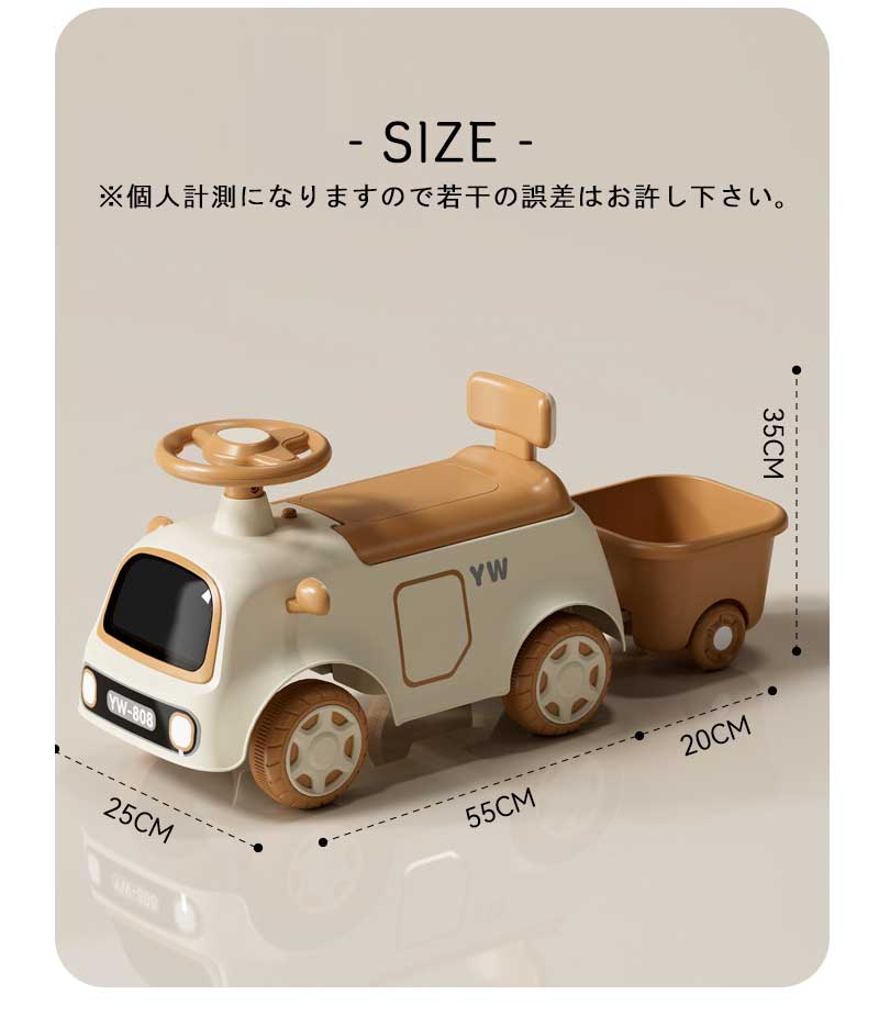 新商品 足けり乗用玩具 乗用玩具トレイン 子供用乗物 室内玩具 乗物玩具 キッズス...