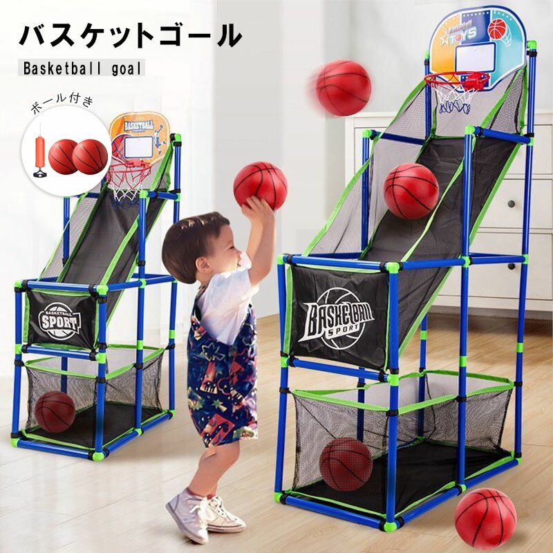 Basketball - バスケットゴール 室内 屋外 バスケット ゴール 子供 おもちゃ バスケットリング ドア掛け 電子スコアリング バスケットボール2個付き トレーニング 耐衝撃 家庭用 ストレス解消 自宅用 クリスマス 誕生日プレゼント 双人用子供用