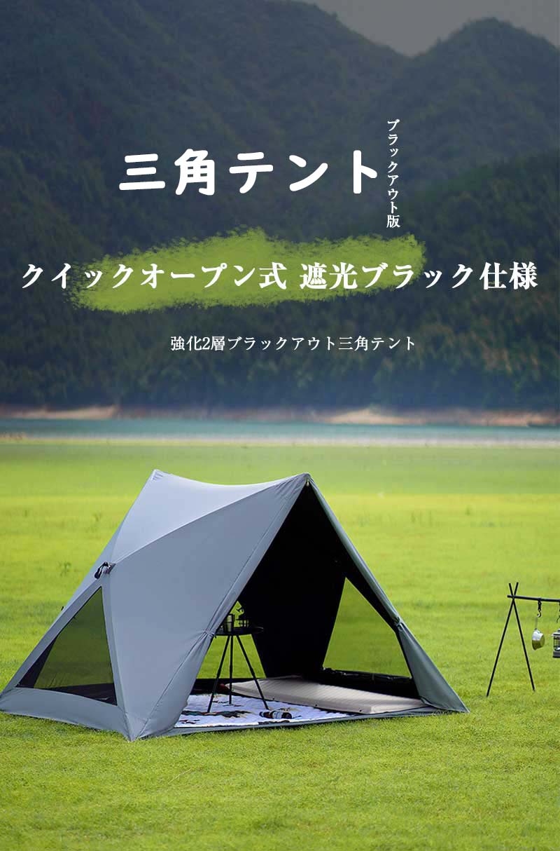 新登場ワンタッチテント カンガルーテント UPF50+ 設営簡単 uvカット 自立式 ワンタッチ構造 一体型グランドシート付き 公園 キャンプ アウトドア 撥水 通気 遮光 焚火 1~8人用 お花見 収納袋付き紫外線防止 遮光 BBQ garude121-10044050 エルラガルデ楽天市場店 サンプル画像2