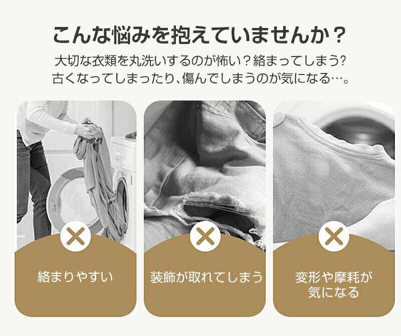 洗濯ネット ランドリーネット 多種類 大型 ニット セット 下着 絡まり防止 形崩れ防止 洗濯用品 家庭用品 旅行収納 トラベルポーチ 収納ネット 衣類 耐久性抜群 長持ち 洗濯バッグ 便利グッズ 海外旅行 グッズ 洗濯袋 洗濯バック 洗濯 garude121-10035360 エルラガルデ楽天市場店 サンプル画像2