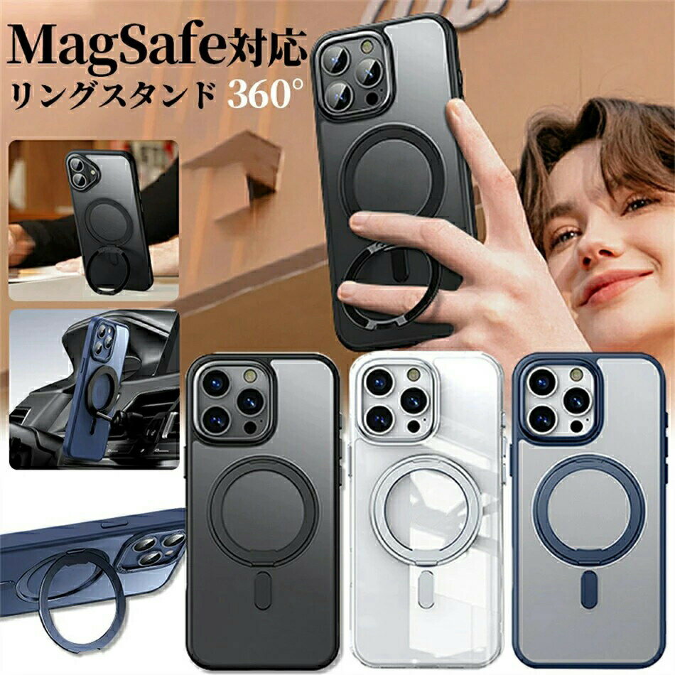乐天商城 - 携帯ケース ケース magsafe対応 iPhone16 ケース iPhone15 ケース 耐衝撃 iPhone16 Plus ケース クリア マグセーフ対応 iphone14 pro iphone15 pro カバー おしゃれ iPhone16