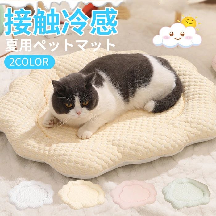 樂天商城 - ペットベッド 夏用 猫 ベッド 犬ベッド ひんやりマット クッション 夏 冷感 冷却マット 花柄 丸洗い 柔らかい ひんやり ペット用品 夏用 マット 猫用 小型犬 中型犬 ペットベッド クッション 猫ベッド 犬 耐噛み 暑さ対策 涼感 柔らかい
