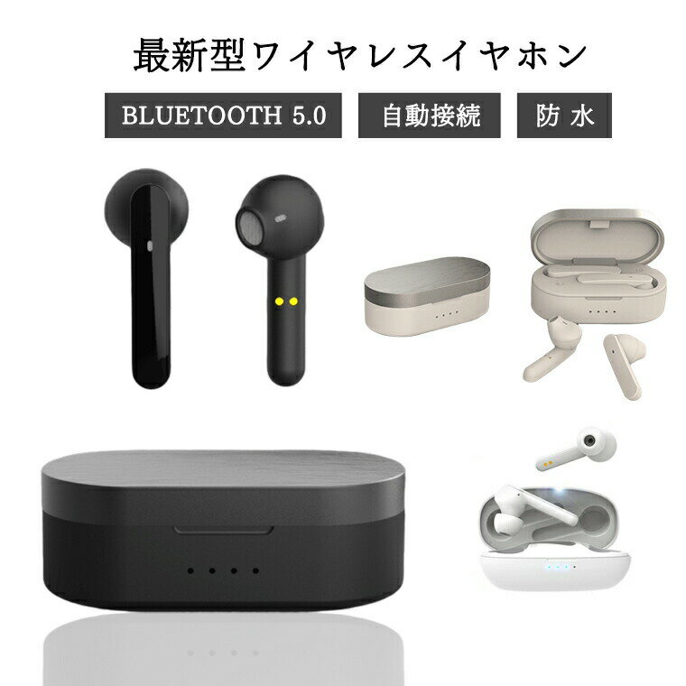 乐天商城 - ワイヤレスイヤホン 両耳 TWS Hi-Fi高音質 指紋認証 CVC8.0ノイズキャンセル Siri対応 自動ペアリング 防水 長時間音楽再生 左右分離型 機能付きケース 大人気 ブルートゥース 軽型 プレゼント ギフト