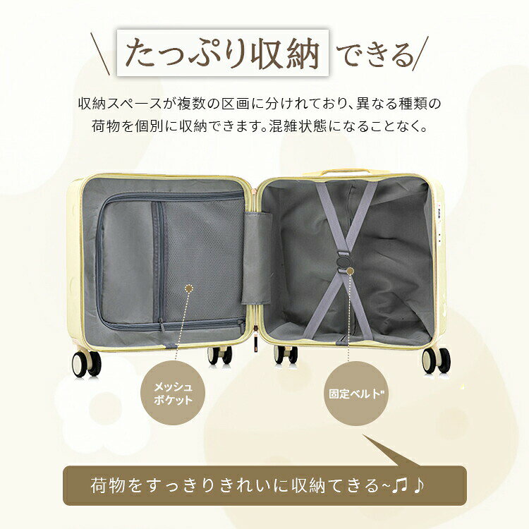 【最大5倍＋100円OFF】キャリーケース 子供スーツケース キッズトラベル 子供用 機内持込 360回転キャスター USBポート ステップ付き 水筒置き 物置 親子セット 頑丈 超軽量 静音 小型 耐衝撃 泊まる 可愛い おしゃれ 荷物掛け TSAロック 国内 短途旅行 家族旅行に便利 garude121-10015581 エルラガルデ楽天市場店 サンプル画像2