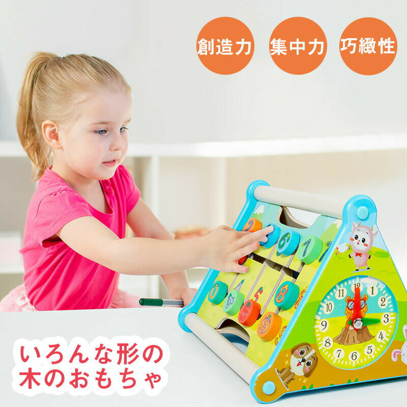 知育 4歳 5歳 誕生日 プレゼント ごっこ遊び ちゃん スロープトイ 出産祝い プレゼント 男の子 誕生日プレゼント 女の子 知育