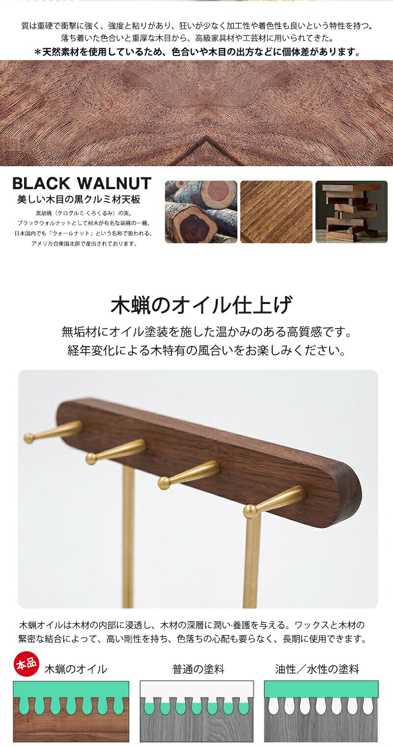 鍵かけ おしゃれ キースタンド キー掛け 真鍮棒 木製 鍵 収納 キーフック スタンド 玄関 小物収納 鍵置き 北欧 鍵置き場 省スペース 上品 卓上収納 雑貨収納 玄関収納 置物 インテリア小物 木製 ブナ 省スペース 見せる収納 かわいい 誕生日 ギフト 父の日 プレゼント [3]