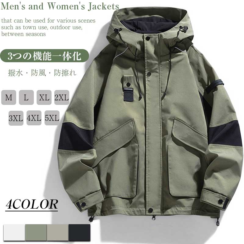 乐天商城 - パーカー ジャケット 春秋用 アウトドア?ハイキング?キャンプ用 男女兼用 大きなポケット フード付きデザイン ハイキングウェア ワークジャケット フード付きジャケット ゆったりシルエット 無地 防水?防風