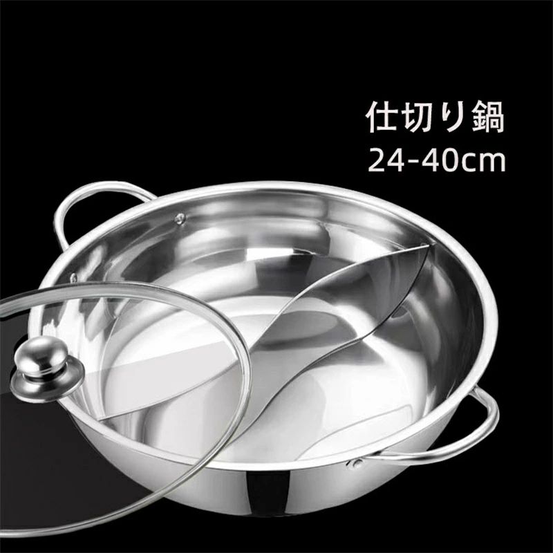仕切り鍋34cm調理器具家電32c...