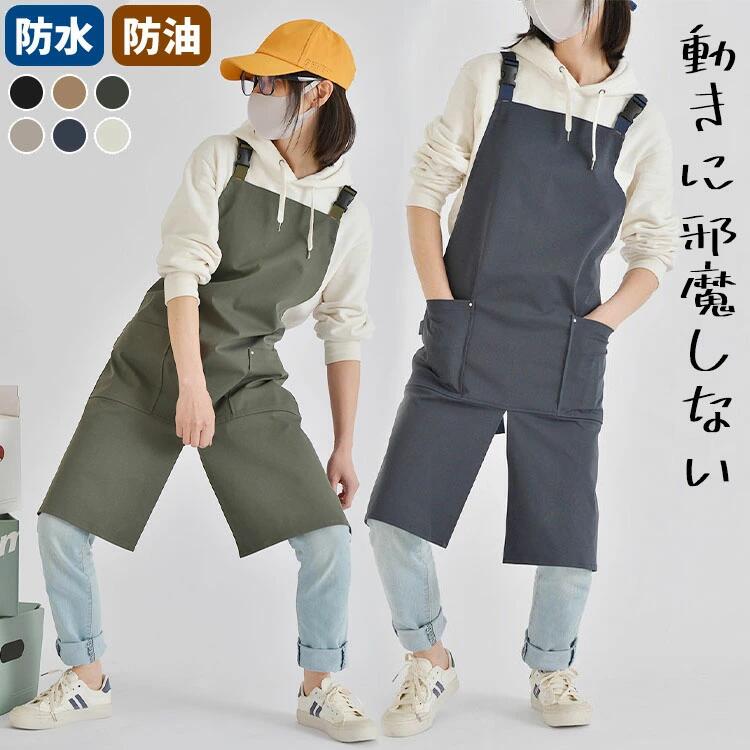乐天商城 - 肩 着脱簡単 おしゃれ 格好いい かっこういい 美術 作業用 業務用 美容師 厨房 バックル付き メンズ レディース 防汚 防油 防水