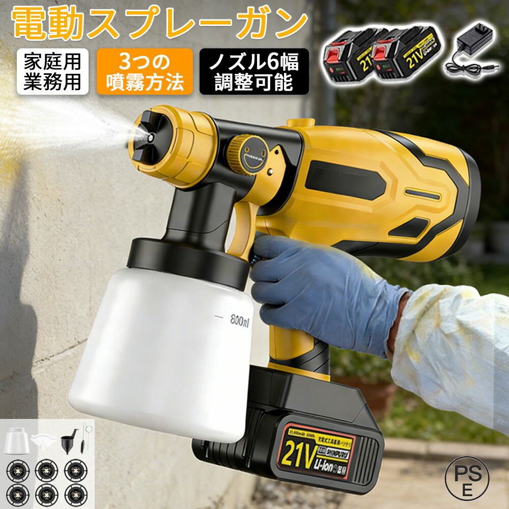 楽天市場】吹き付け 用 コンプレッサーの通販
