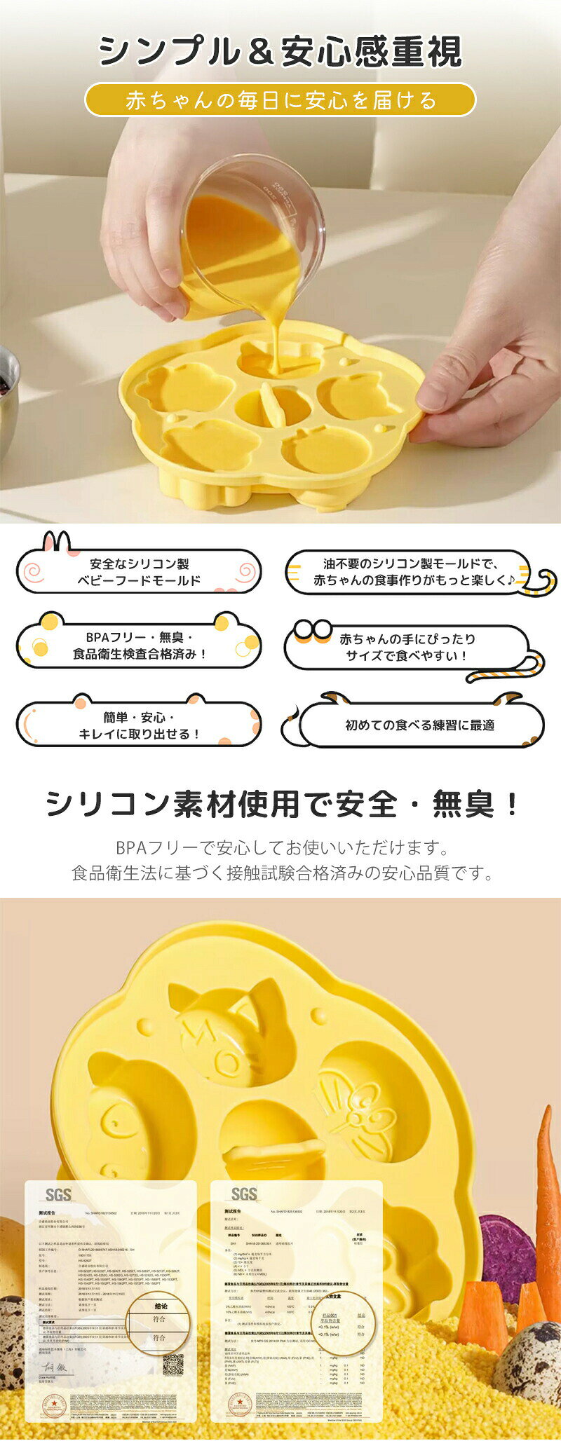 離乳食 理器セット 離乳食作 りセット かわいい 離乳食 調理 作り 手作り フード ...