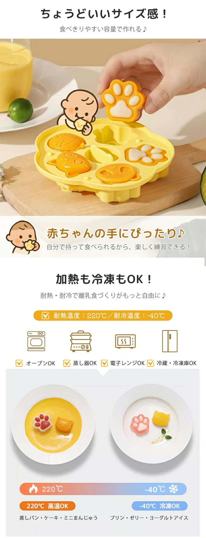 離乳食 理器セット 離乳食作 りセット かわいい 離乳食 調理 作り 手作り フード ...