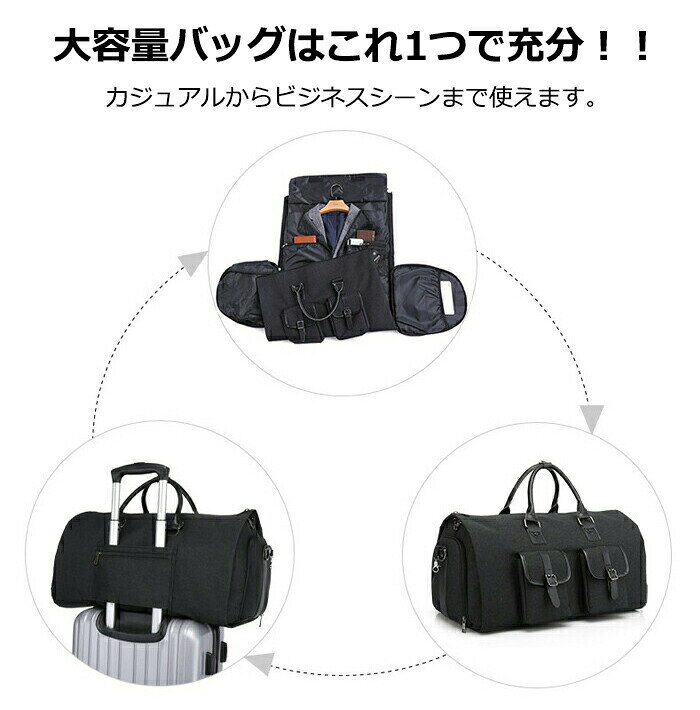 【最大5倍＋100円OFF】ガーメントバッグ メンズ スーツカバー 靴収納 防水 防塵 型くずれ防止 ボストンバッグ ポケット付き スーツバッグ シューズを別に収納可 出張バッグ 旅行バッグ ビジネス ゴルフ バッグ 冠婚葬祭 garude121-10015863 エルラガルデ楽天市場店 サンプル画像3